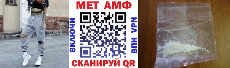 ОМГ ОМГ маркетплейс Киренск Amphetamine 98%