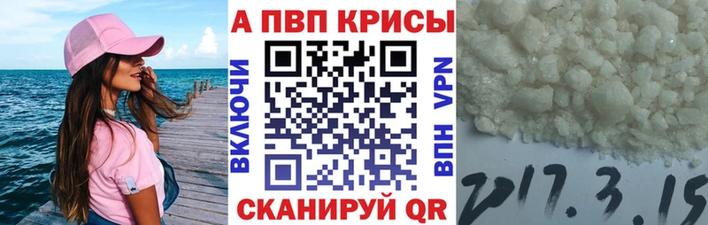 OMG ONION  Киренск  это формула  A-PVP СК КРИС 