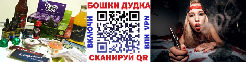 Cannafood конопля  Киренск 
