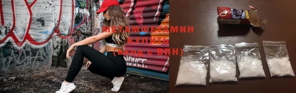 альфа пвп VHQ Беломорск
