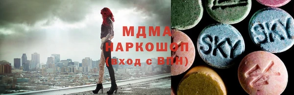 мефедрон VHQ Белоозёрский