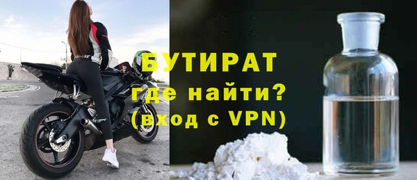 альфа пвп VHQ Беломорск