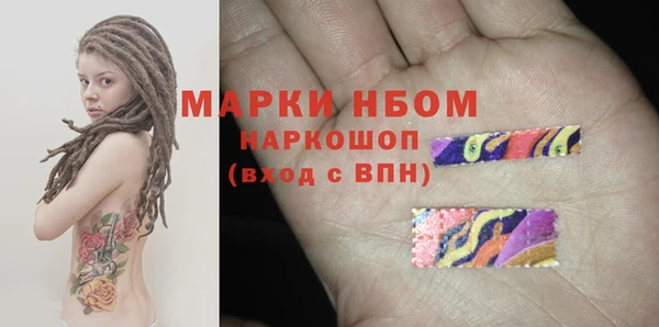 COCAINE Белокуриха