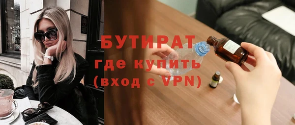 COCAINE Белокуриха