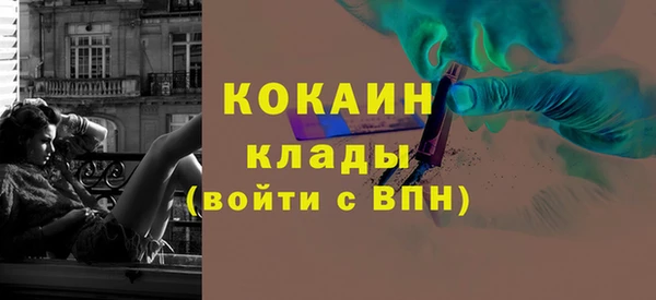 мефедрон VHQ Белоозёрский