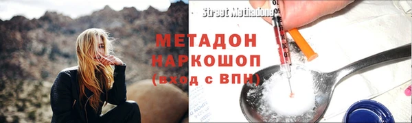 мефедрон VHQ Белоозёрский