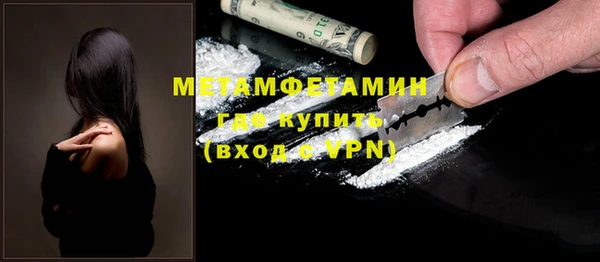 COCAINE Белокуриха