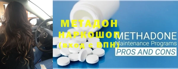 COCAINE Белокуриха