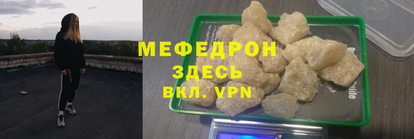 COCAINE Белокуриха