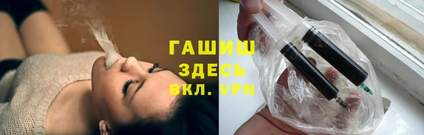 мефедрон VHQ Белоозёрский