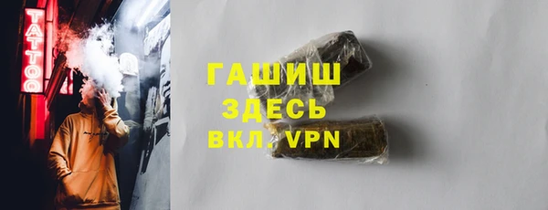 мефедрон VHQ Белоозёрский