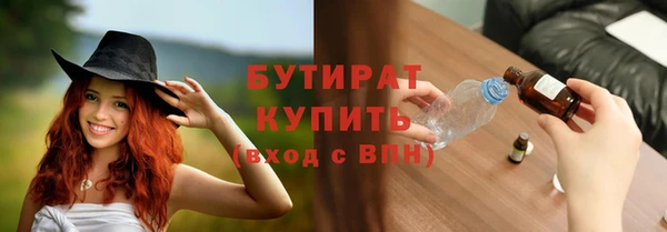 альфа пвп VHQ Беломорск