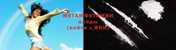 альфа пвп VHQ Беломорск