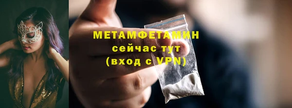 мефедрон VHQ Белоозёрский