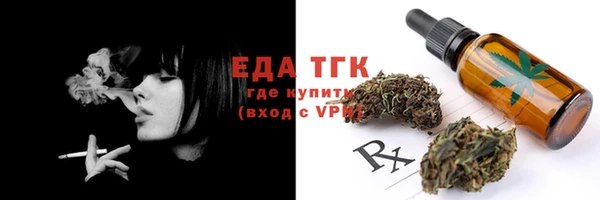 мефедрон VHQ Белоозёрский