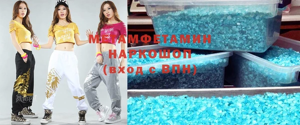 альфа пвп VHQ Беломорск