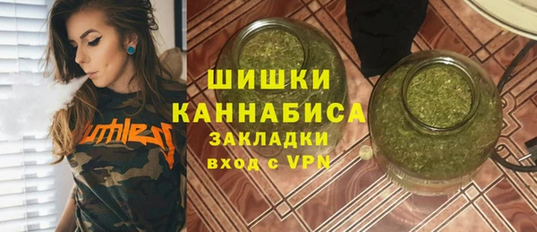 мефедрон VHQ Белоозёрский