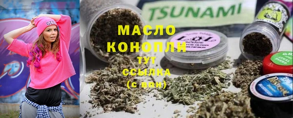 альфа пвп VHQ Беломорск