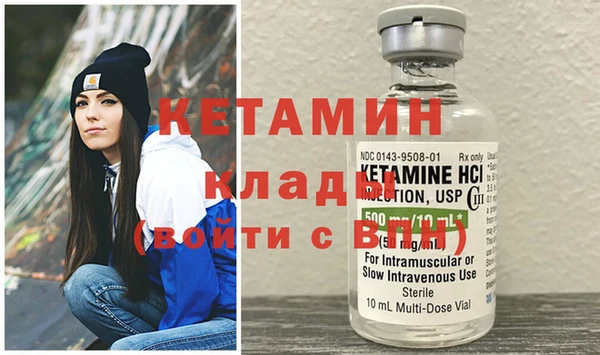 COCAINE Белокуриха