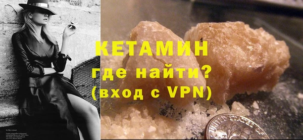 мефедрон VHQ Белоозёрский