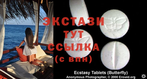 COCAINE Белокуриха