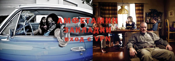 мефедрон VHQ Белоозёрский
