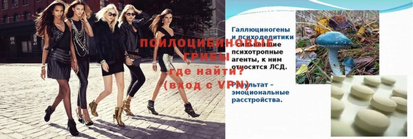 альфа пвп VHQ Беломорск