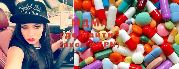 мефедрон VHQ Белоозёрский