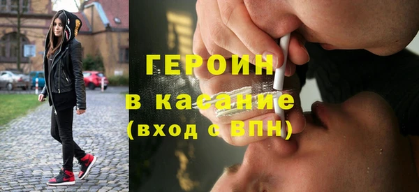 мефедрон VHQ Белоозёрский