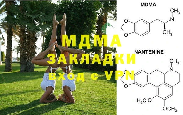 альфа пвп VHQ Беломорск