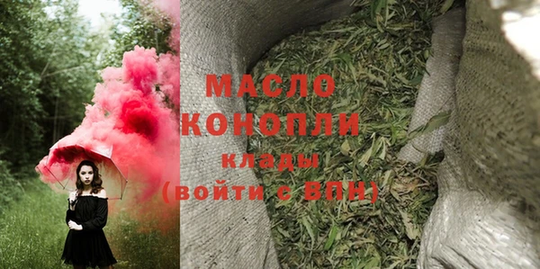 COCAINE Белокуриха