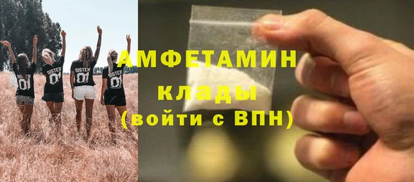 альфа пвп VHQ Беломорск