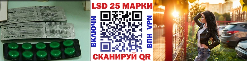 ЛСД экстази ecstasy  Киренск 