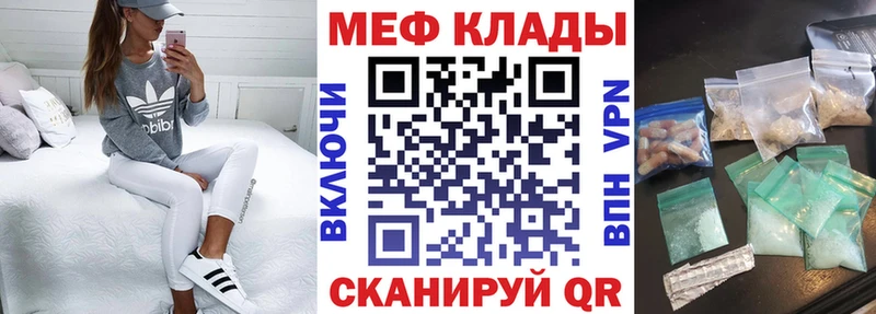 МЕФ мяу мяу  KRAKEN рабочий сайт  Киренск 