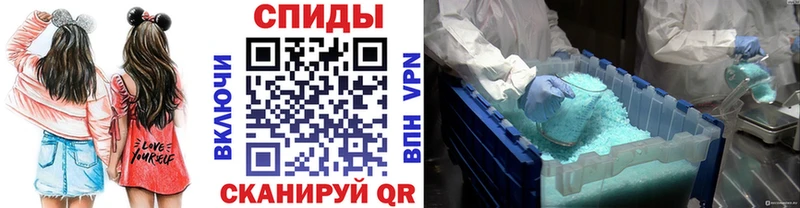 Метамфетамин витя  Киренск 