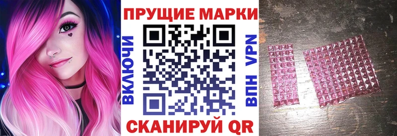 Марки 25I-NBOMe 1,5мг  Киренск 