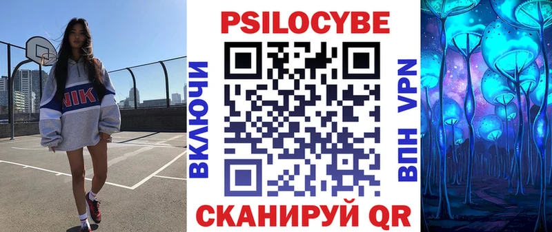 маркетплейс наркотические препараты  где можно купить   KRAKEN онион  Киренск  Галлюциногенные грибы прущие грибы 
